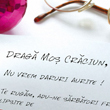 Draga Mos Craciun
